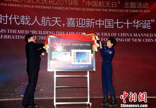 英雄航天员刘洋和中国集邮总公司副总经理顾军共同为“筑梦新时代载人航天,喜迎新中国七十华诞”主题邮品揭幕。 孙自法 摄 英雄航天员刘洋和中国集邮总公司副总经理顾军共同为“筑梦新时代载人航天,喜迎新中国七十华诞”主题邮品揭幕。 孙自法 摄
