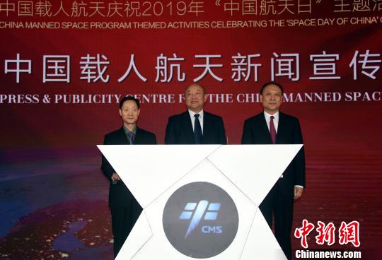 中国载人航天工程办公室主任郝淳(中)、中国载人航天工程新闻宣传局副局长董学斌(左)、中国航天科技集团有限公司副总经理杨保华共同启动中国载人航天新闻宣传中心成立运行仪式。 孙自法 摄 中国载人航天工程办公室主任郝淳(中)、中国载人航天工程新闻宣传局副局长董学斌(左)、中国航天科技集团有限公司副总经理杨保华共同启动中国载人航天新闻宣传中心成立运行仪式。 孙自法 摄