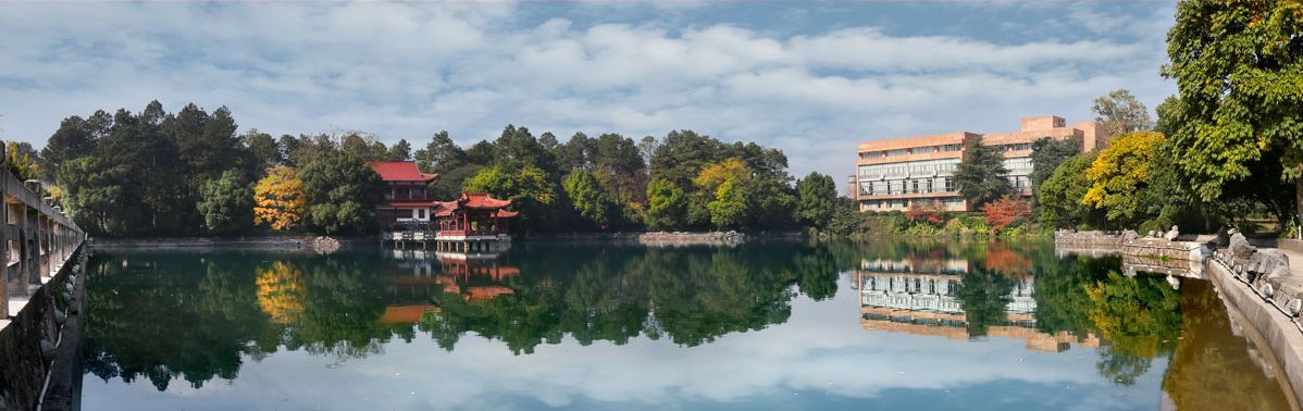 浙江师范大学