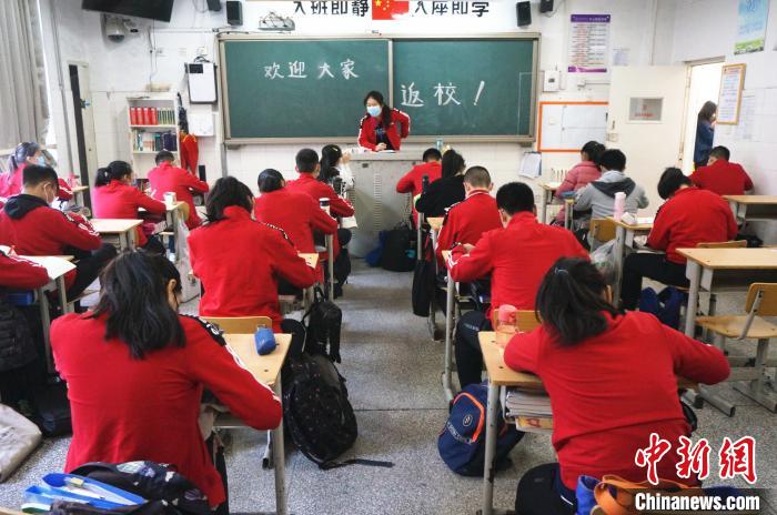 4月13日,郑州初三年级返校复学。(资料图) 韩章云 摄