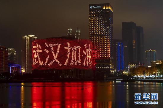 1月24日是除夕,湖北省武汉市汉秀剧场的外墙打出“武汉加油”字样。 新华社记者 熊琦 摄