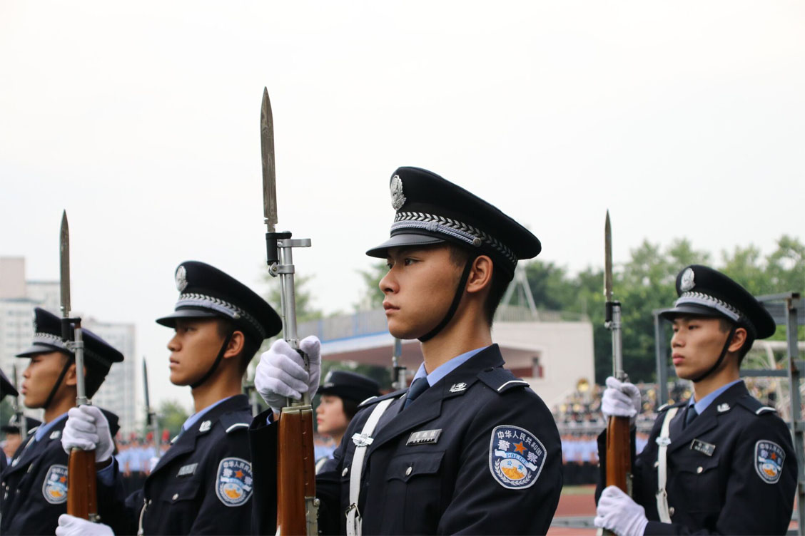 四川警察学院