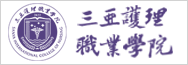三亚护理职业学院